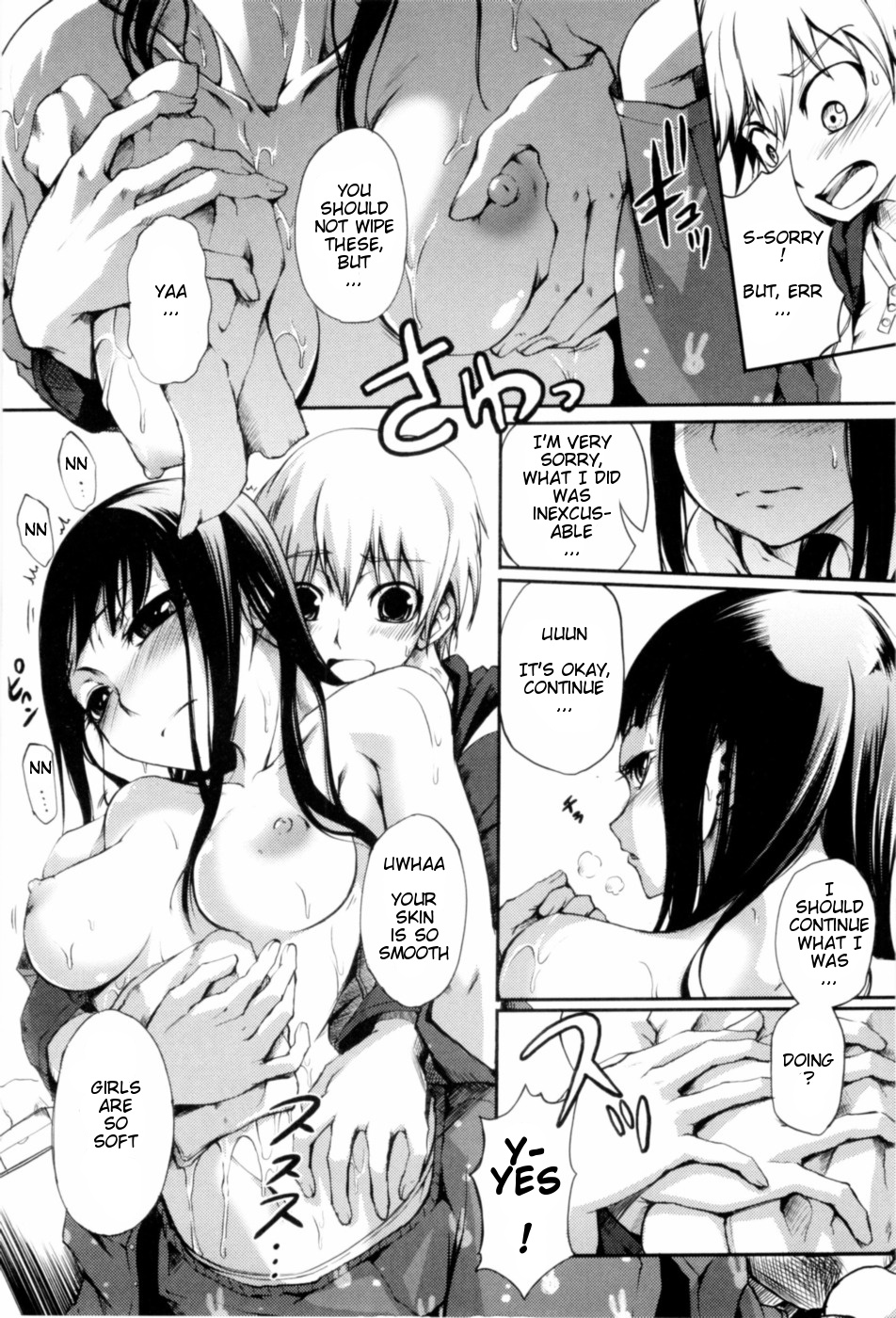 [たぶん]ドキ乙女の病気[ENG]