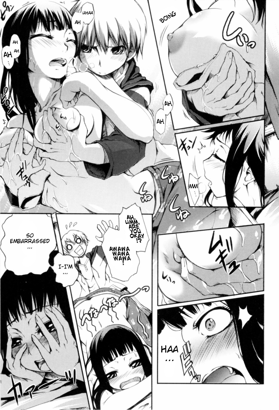 [たぶん]ドキ乙女の病気[ENG]