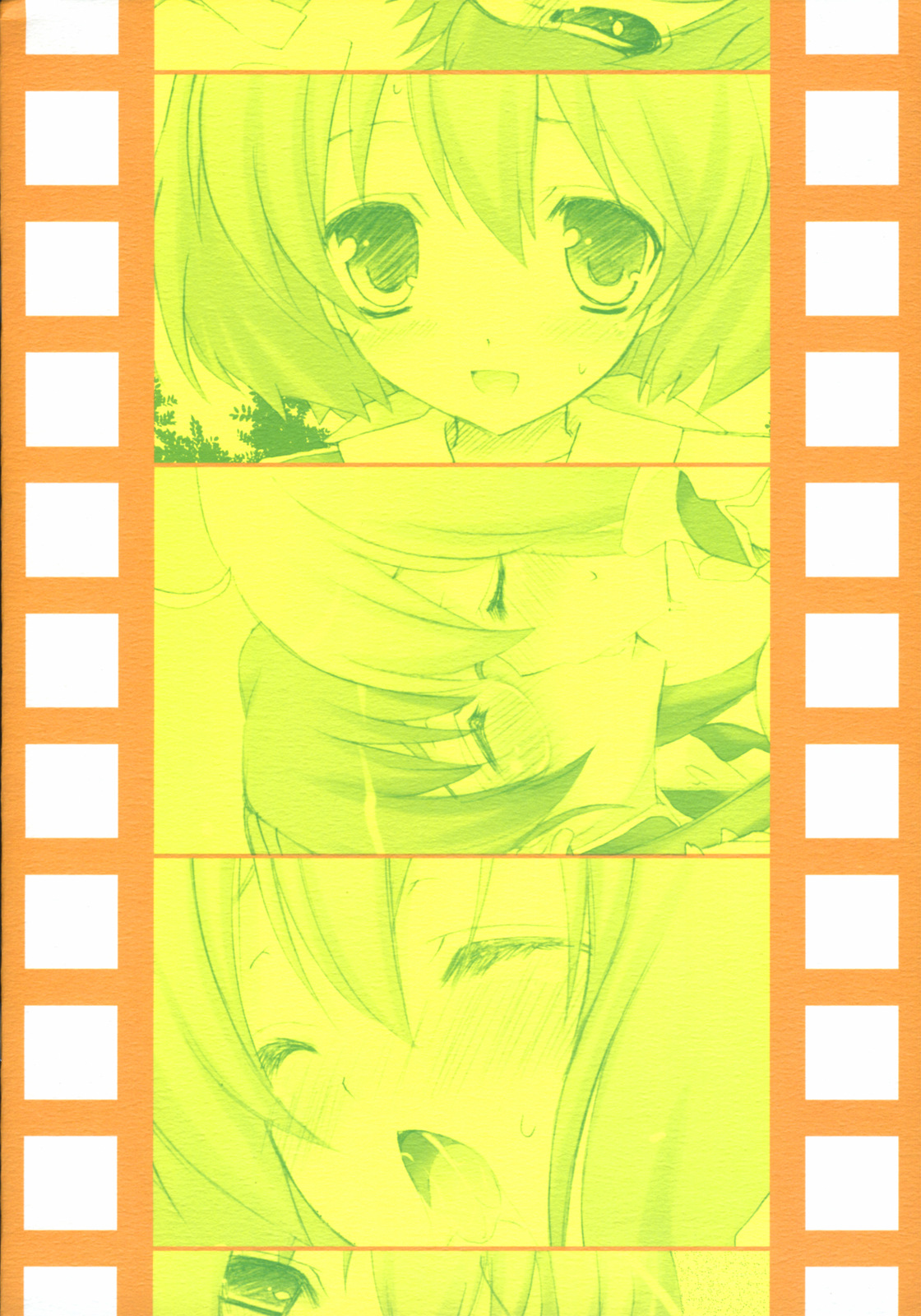 (C74) [honeyking (蜜キング)] ランカエログ (マクロスFRONTIER)