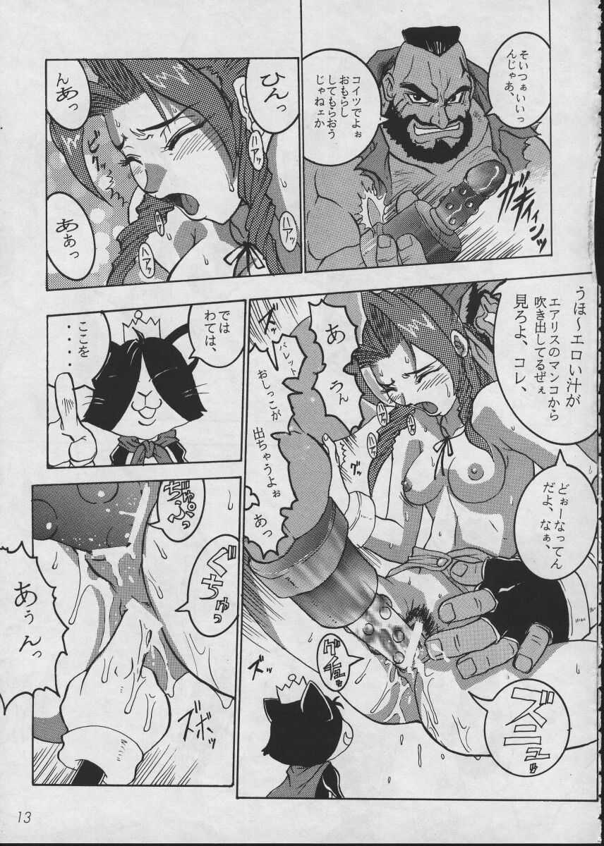 [Black Onyx (S・マスター)] コミックエンドルフィン 7 (ファイナルファンタジー VII)