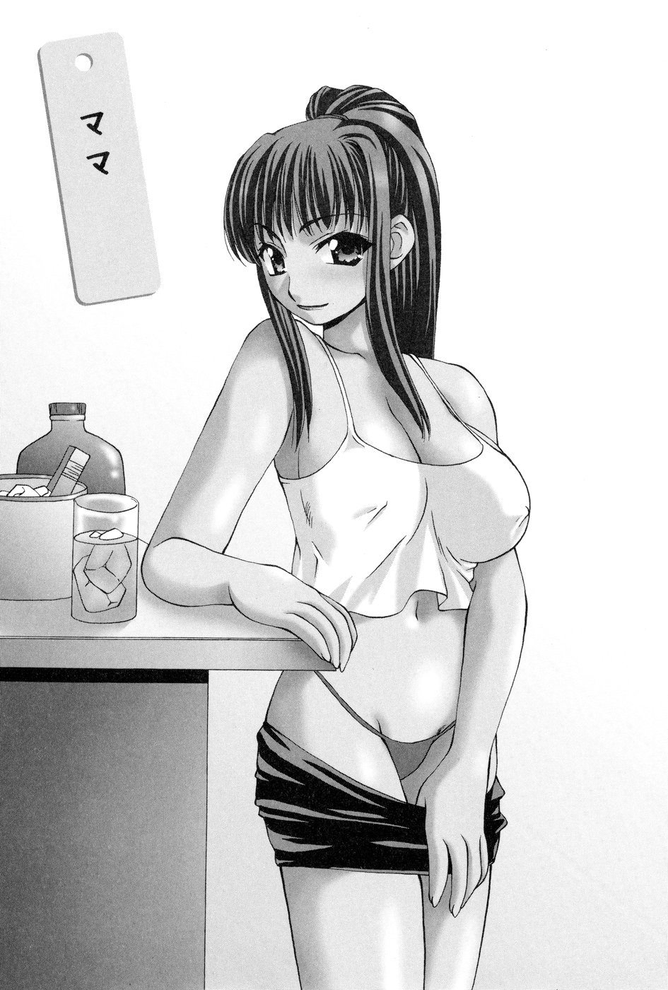 [奏亜希子] 玲子さんのレシピ