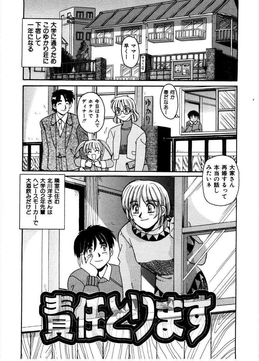 [モリス] 極醸パラダイス 2