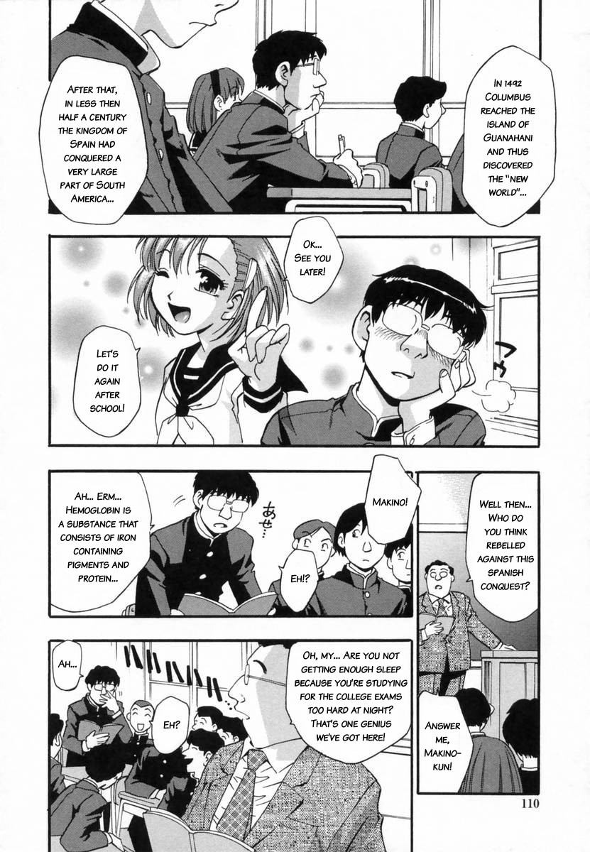 [きらら萌] 爛漫 至福の頂き [英訳]