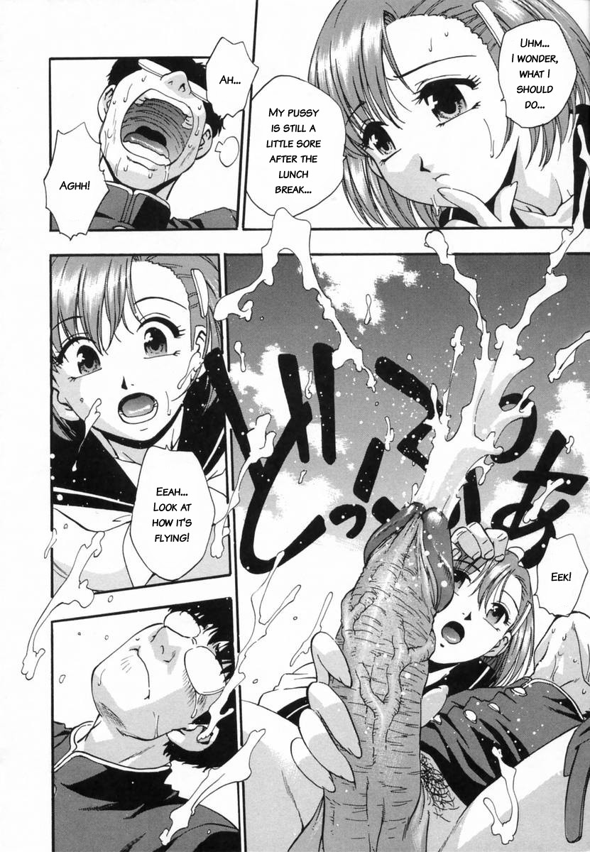[きらら萌] 爛漫 至福の頂き [英訳]