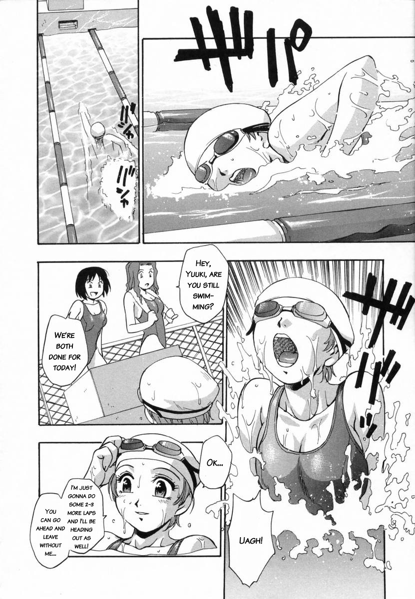 [きらら萌] 爛漫 至福の頂き [英訳]