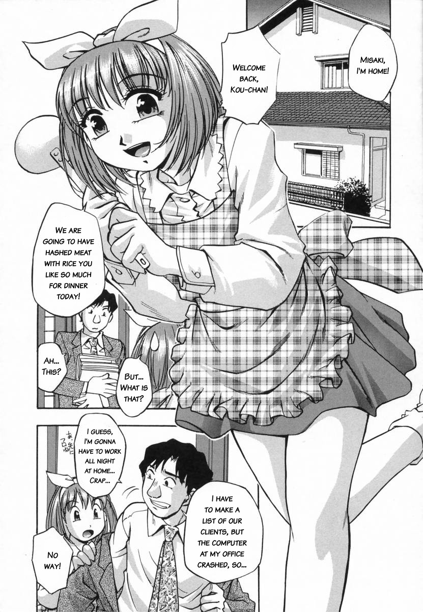 [きらら萌] 爛漫 至福の頂き [英訳]