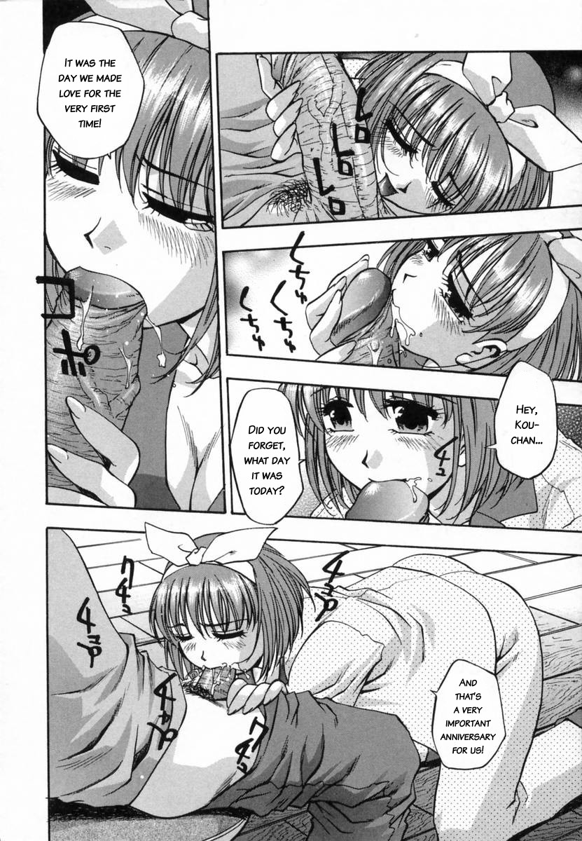 [きらら萌] 爛漫 至福の頂き [英訳]