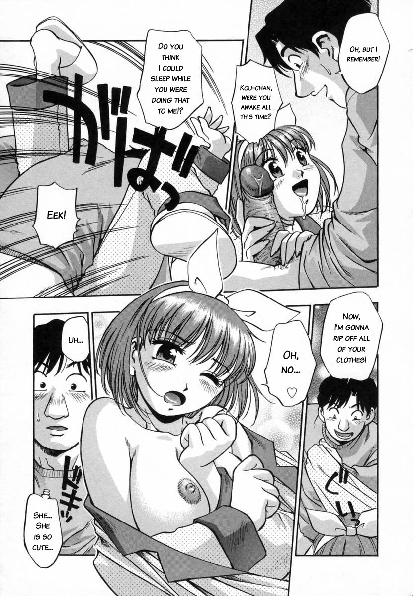 [きらら萌] 爛漫 至福の頂き [英訳]
