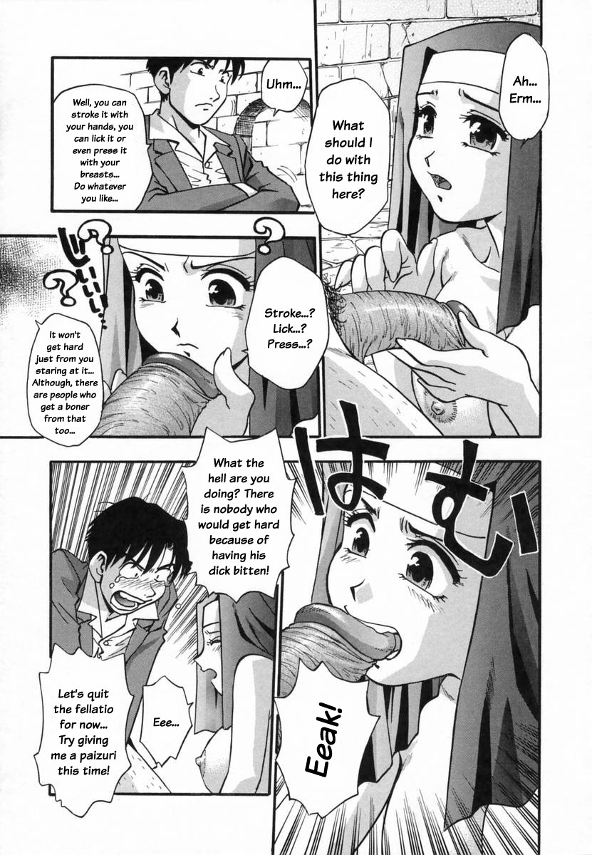 [きらら萌] 爛漫 至福の頂き [英訳]
