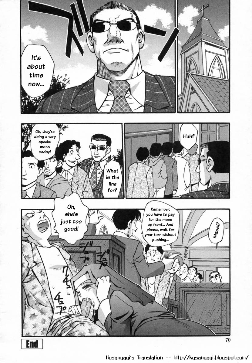 [きらら萌] 爛漫 至福の頂き [英訳]