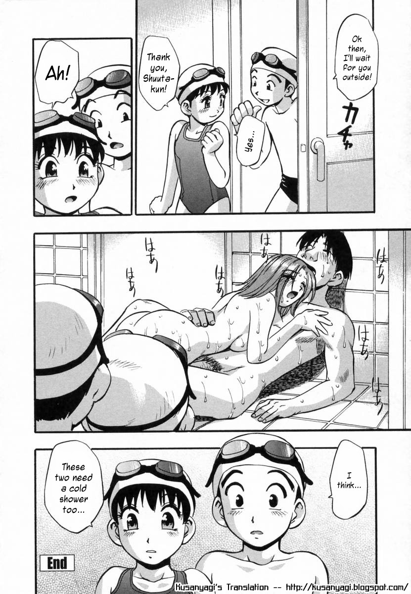 [きらら萌] 爛漫 至福の頂き [英訳]