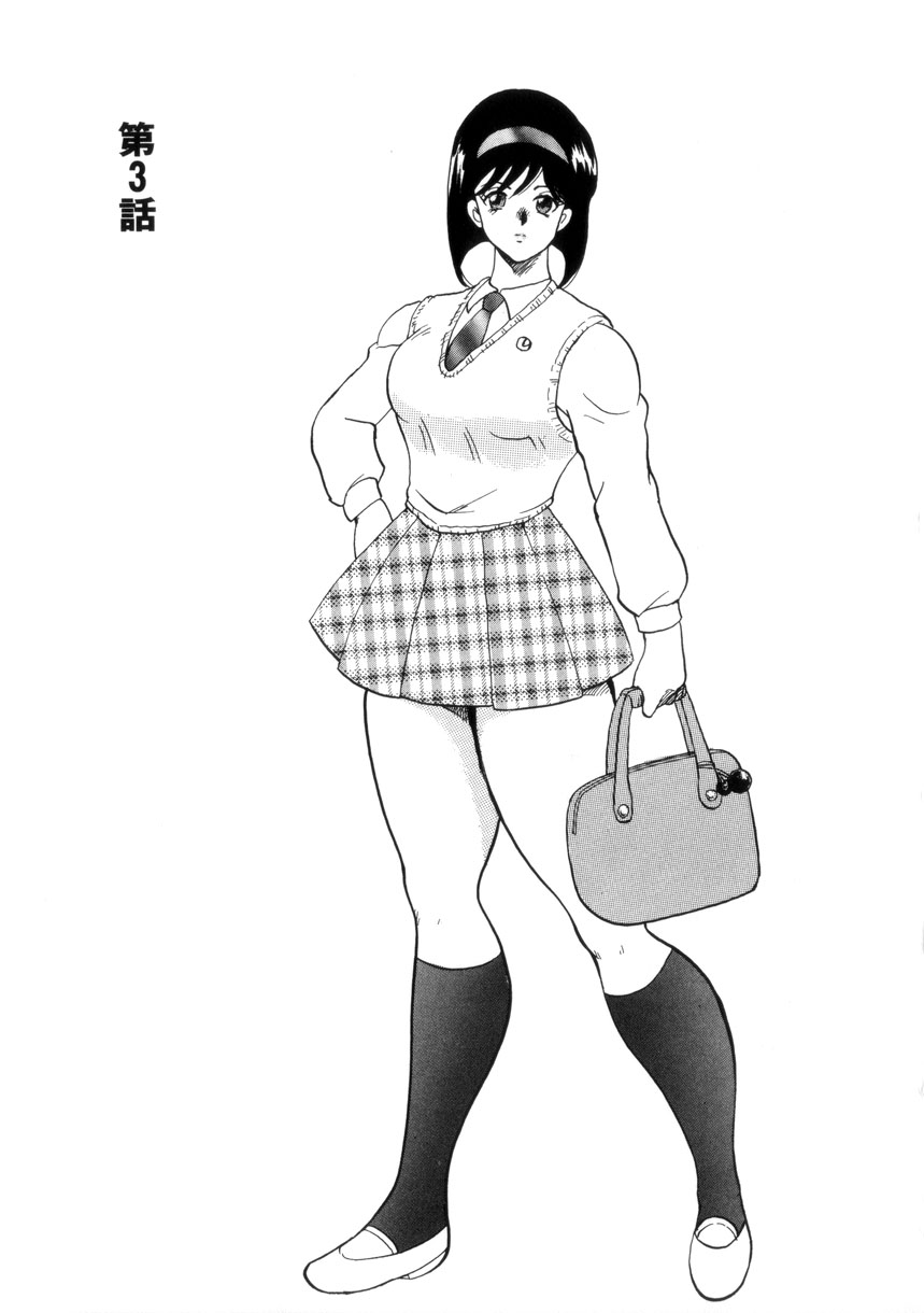 [まいなぁぼぉい] 聖蝕の特訓
