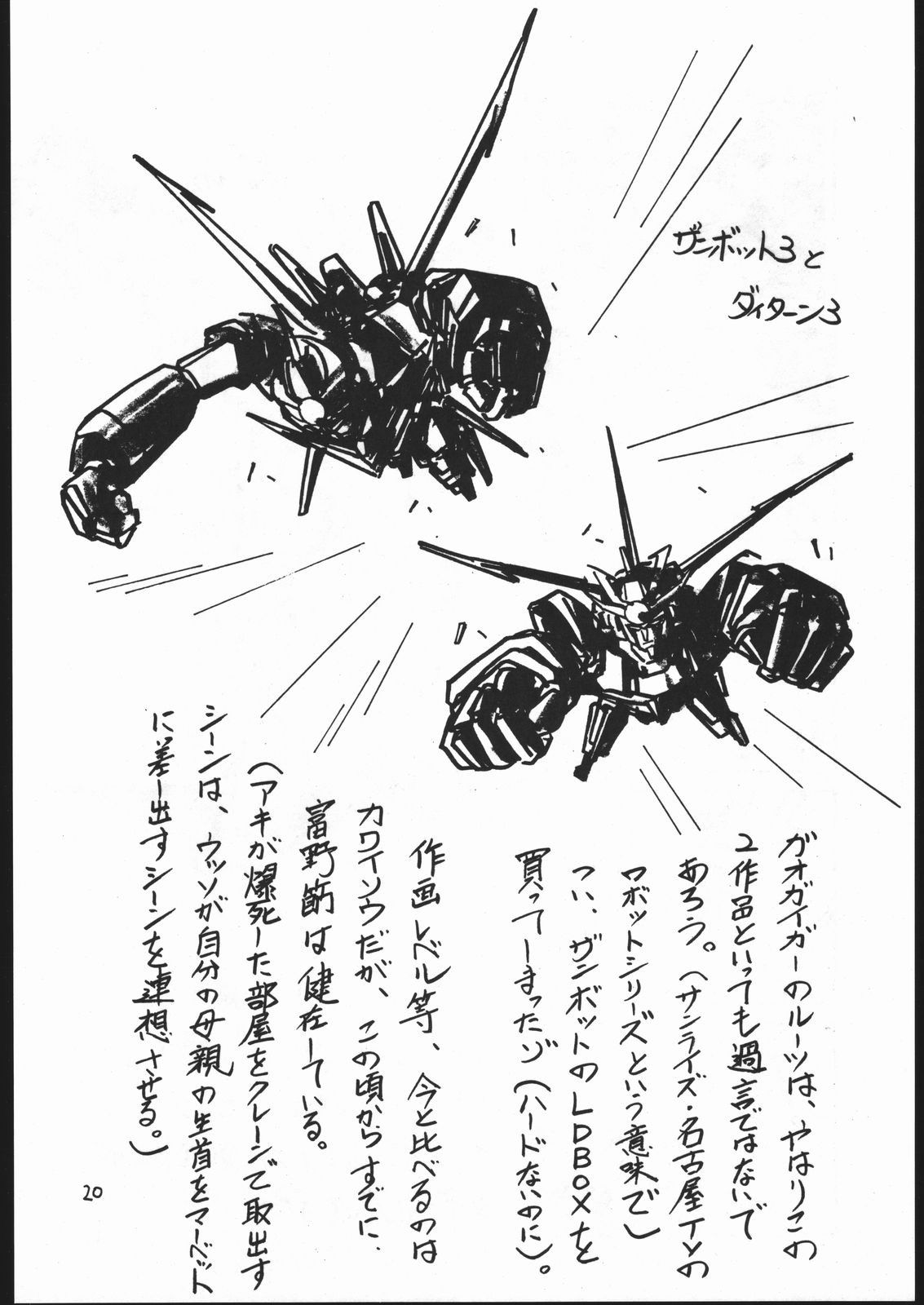(Cレヴォ22) [GAME DOME (上連雀三平)] 女が女のワキの下に欲情する時 (よろず)