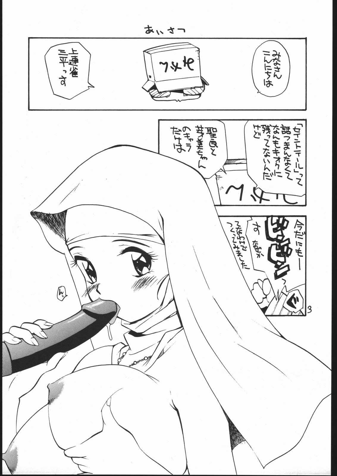 (Cレヴォ22) [GAME DOME (上連雀三平)] 女が女のワキの下に欲情する時 (よろず)