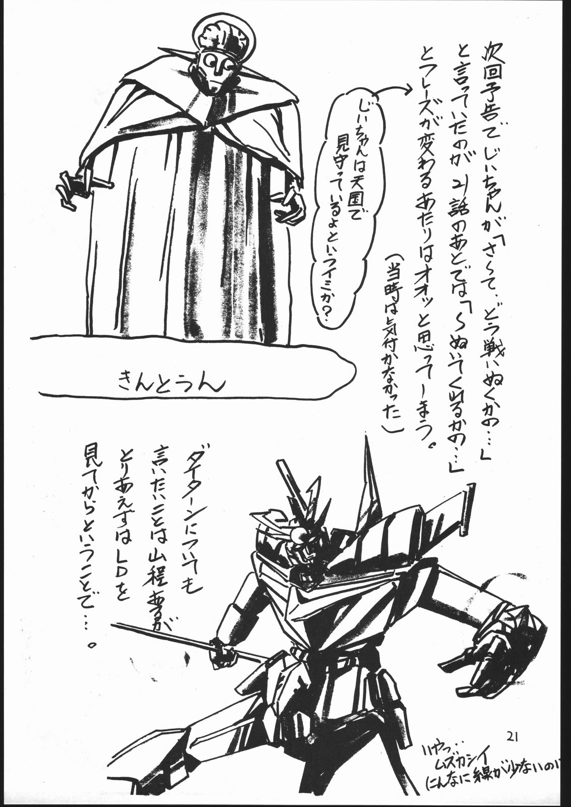 (Cレヴォ22) [GAME DOME (上連雀三平)] 女が女のワキの下に欲情する時 (よろず)