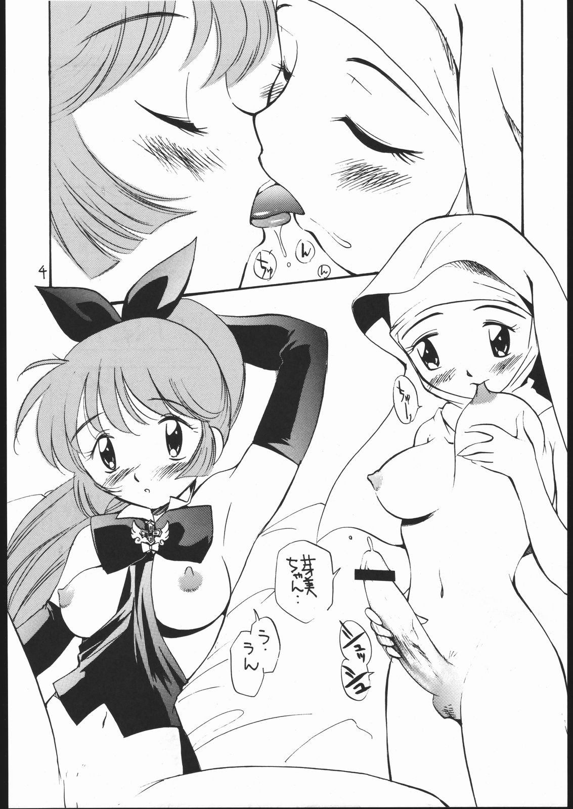 (Cレヴォ22) [GAME DOME (上連雀三平)] 女が女のワキの下に欲情する時 (よろず)