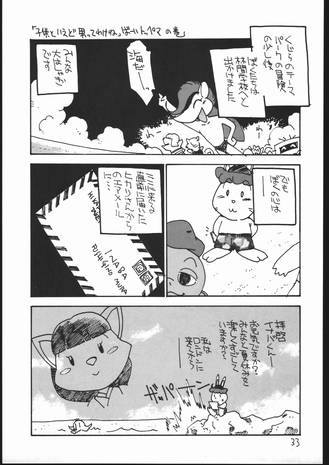 (Cレヴォ22) [GAME DOME (上連雀三平)] 女が女のワキの下に欲情する時 (よろず)