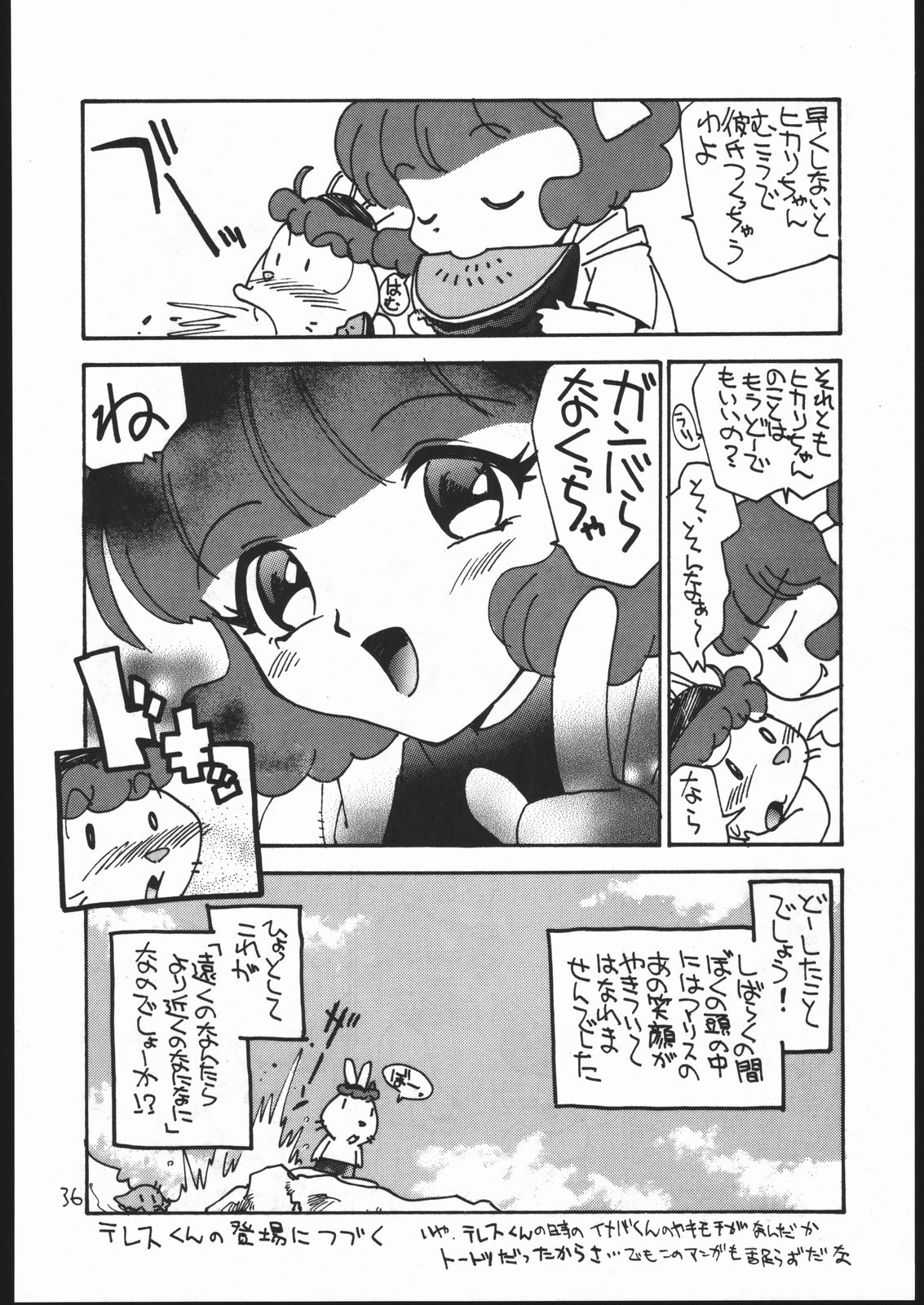 (Cレヴォ22) [GAME DOME (上連雀三平)] 女が女のワキの下に欲情する時 (よろず)