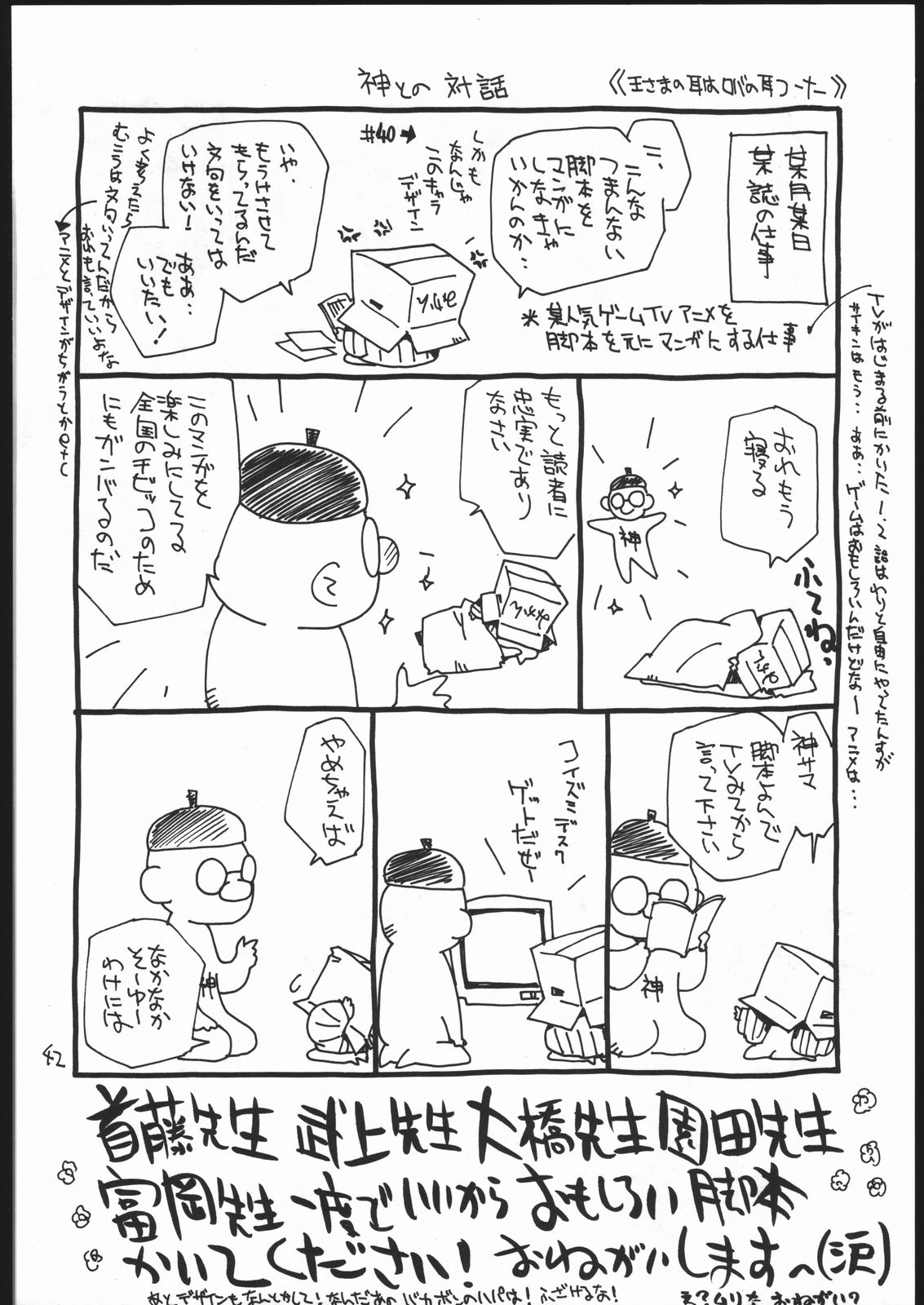 (Cレヴォ22) [GAME DOME (上連雀三平)] 女が女のワキの下に欲情する時 (よろず)