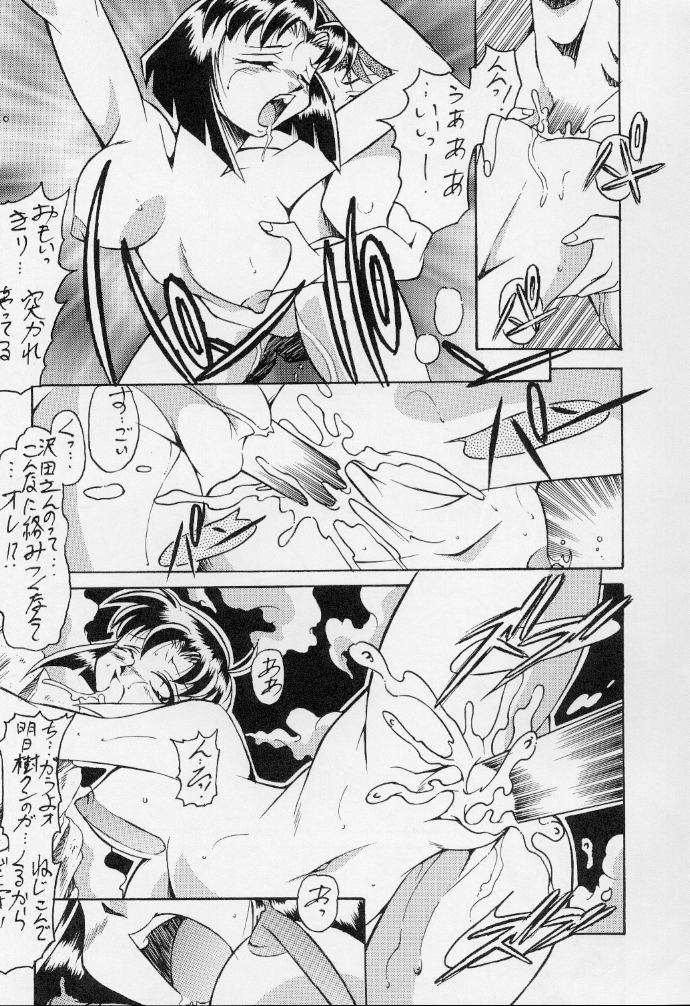 (C56) [ALPS, おかちめんたいこ制作室 , 立派堂 (よろず)] おかちめんたいこ なりゆき (よろず)