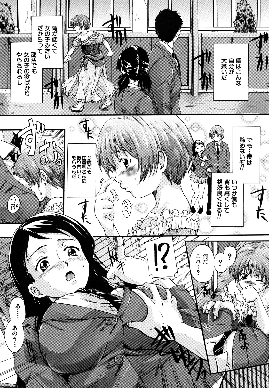 [中山哲学] ミルクドール