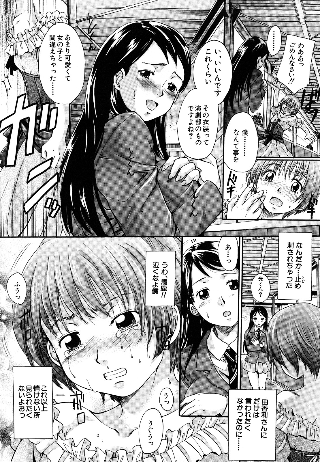 [中山哲学] ミルクドール