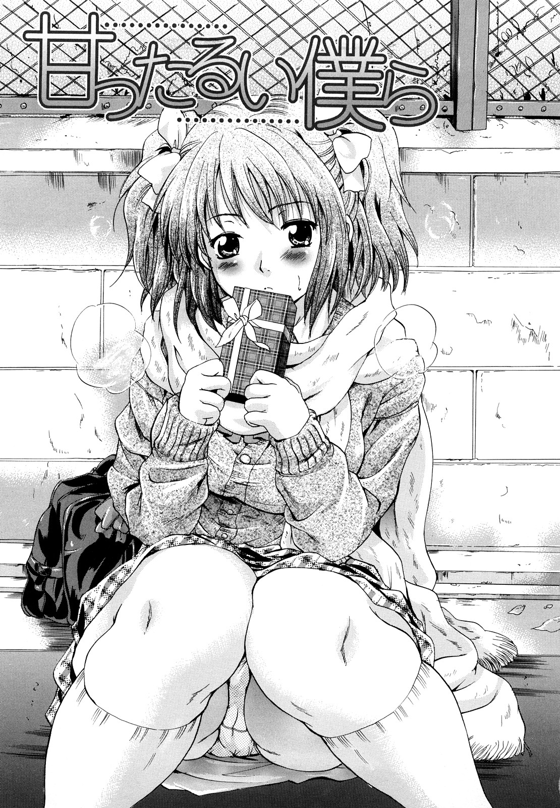 [中山哲学] ミルクドール