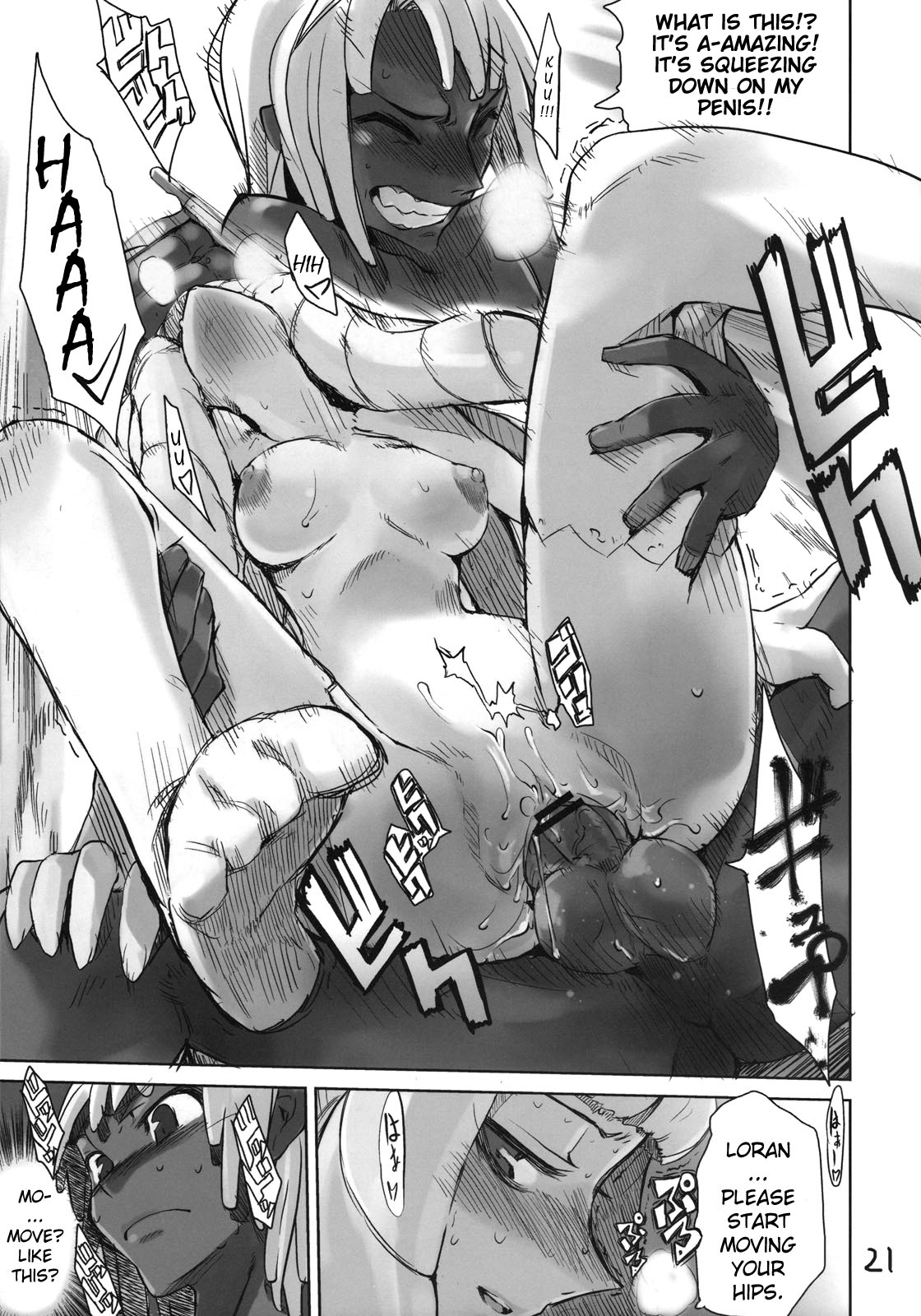 (C75) [ひょこ道 (ひょころー)] Moustache of white doll (∀ガンダム) [英訳]