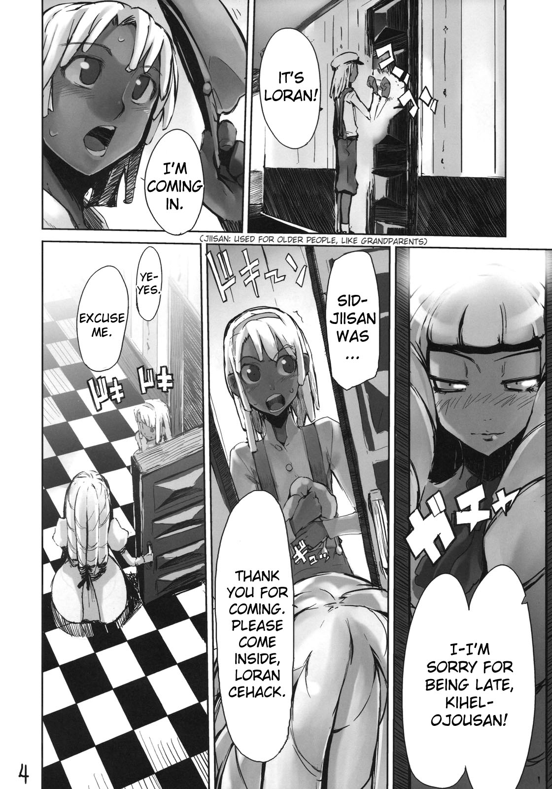 (C75) [ひょこ道 (ひょころー)] Moustache of white doll (∀ガンダム) [英訳]