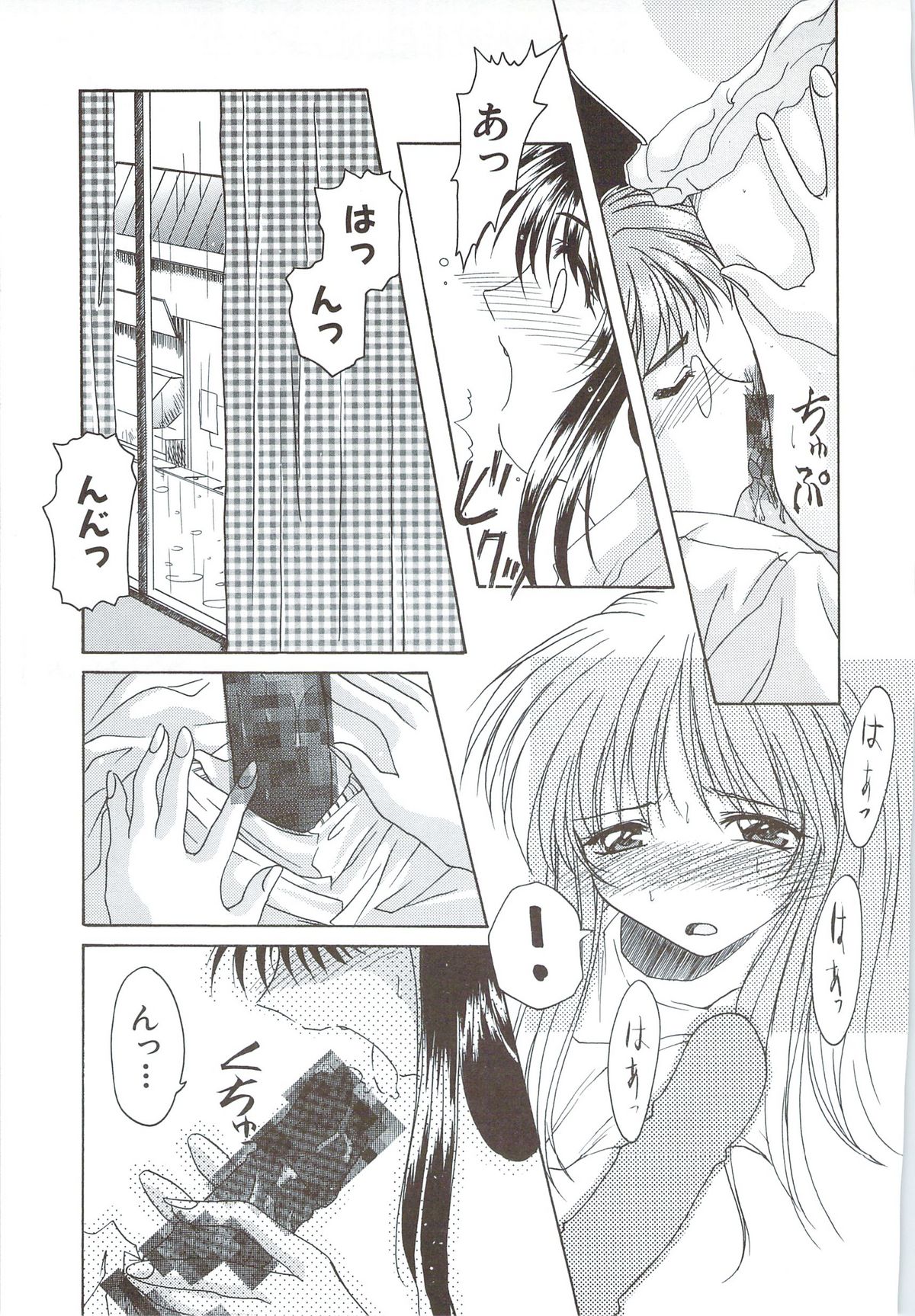 [綾野なおと] ボデイアンドソウル