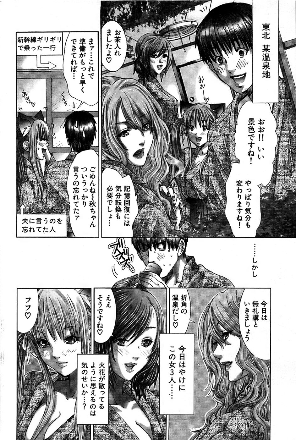 COMIC バズーカ 2007年11月号