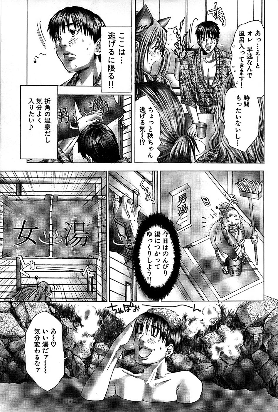COMIC バズーカ 2007年11月号