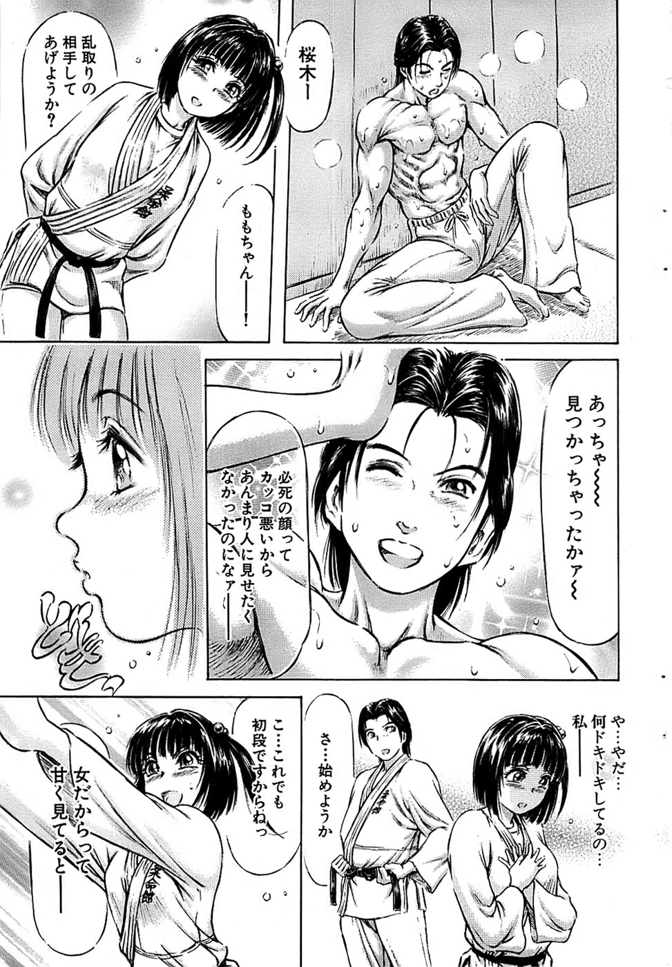 COMIC バズーカ 2007年11月号