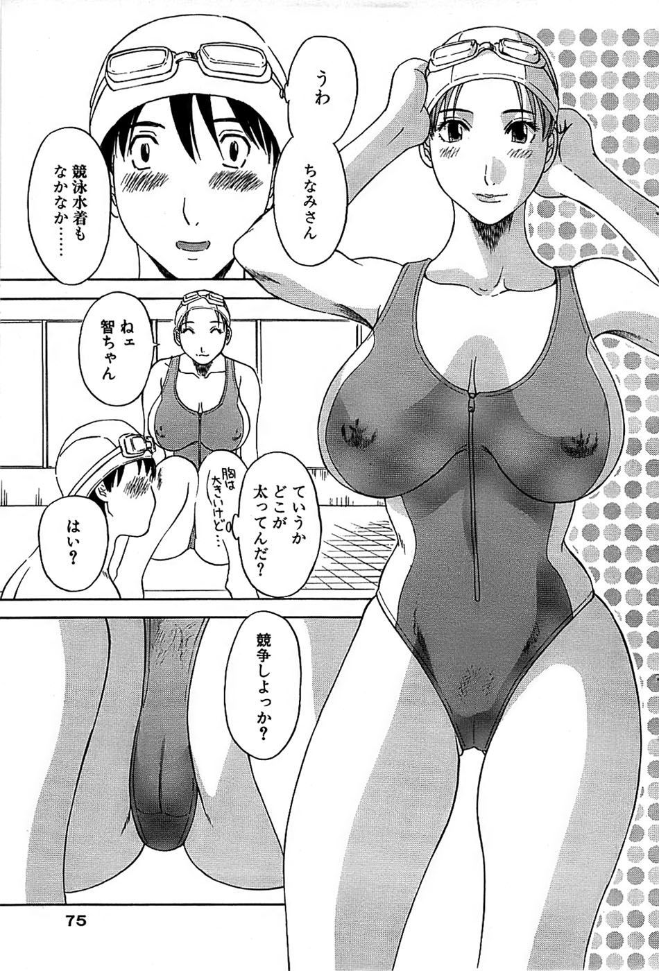 COMIC バズーカ 2007年11月号
