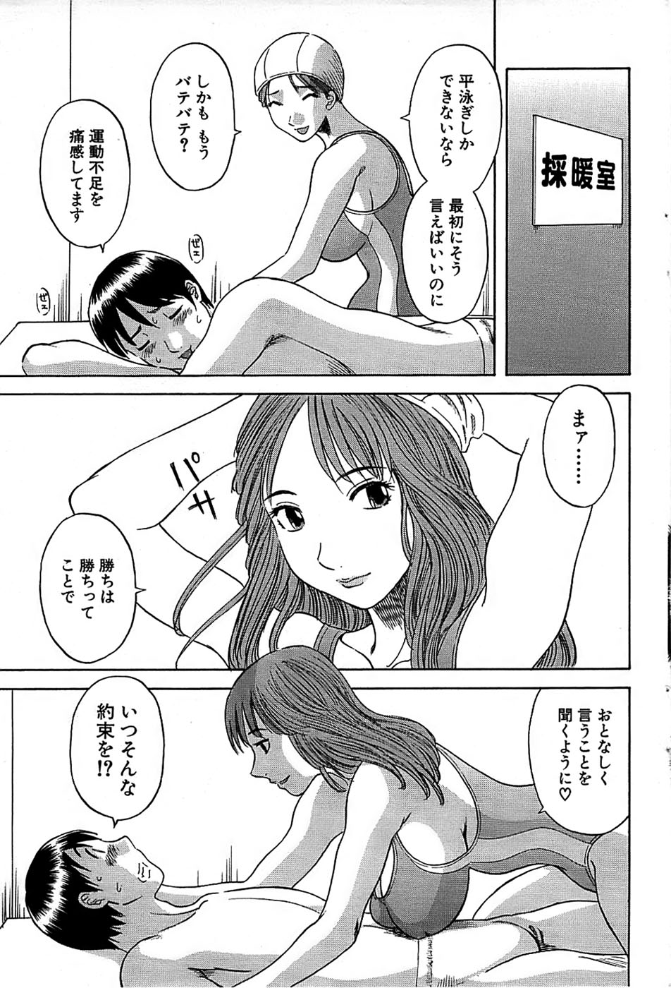 COMIC バズーカ 2007年11月号