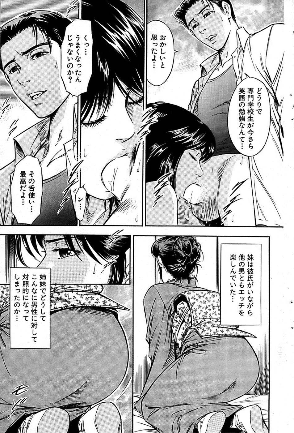 COMIC バズーカ 2007年11月号