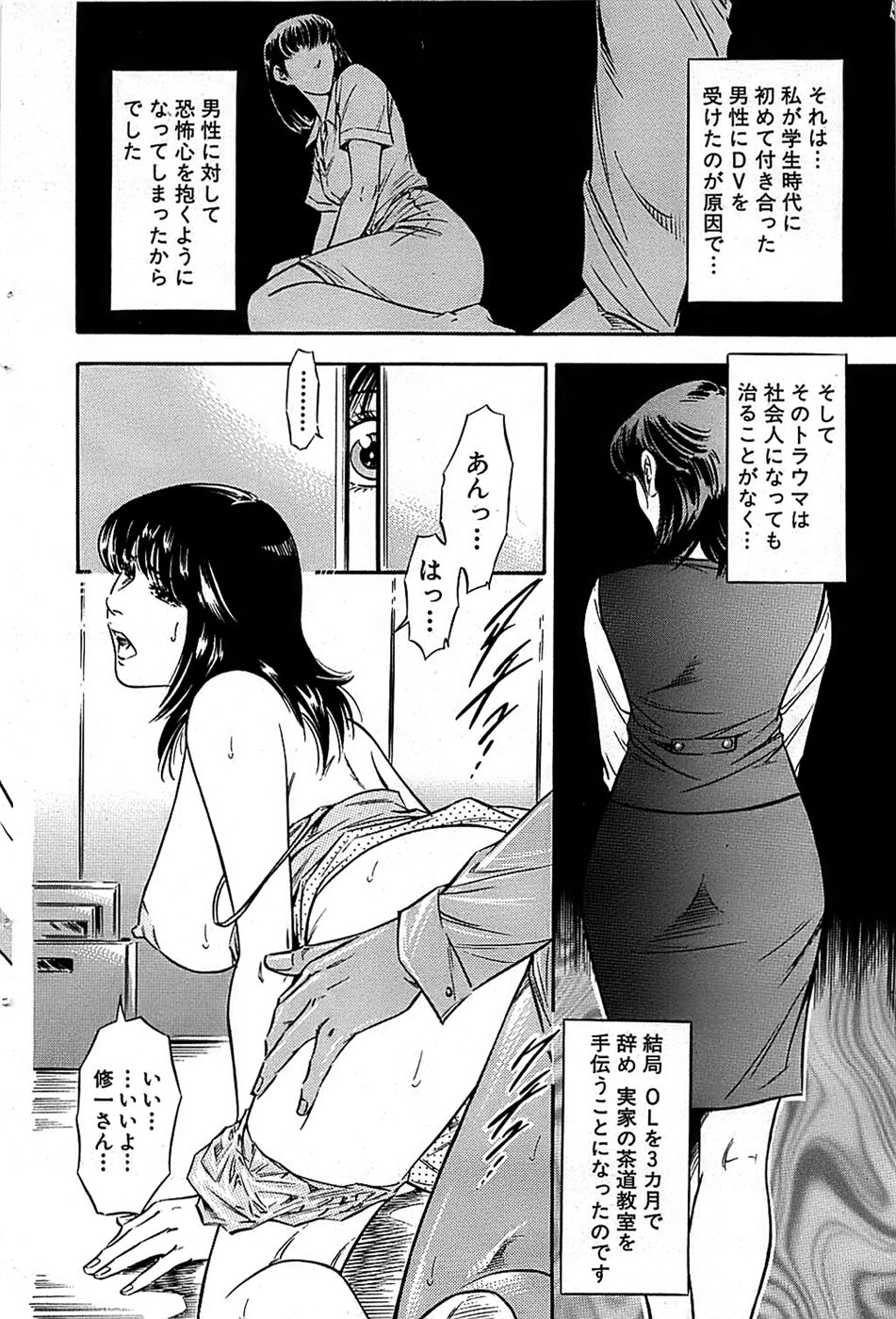 COMIC バズーカ 2007年11月号