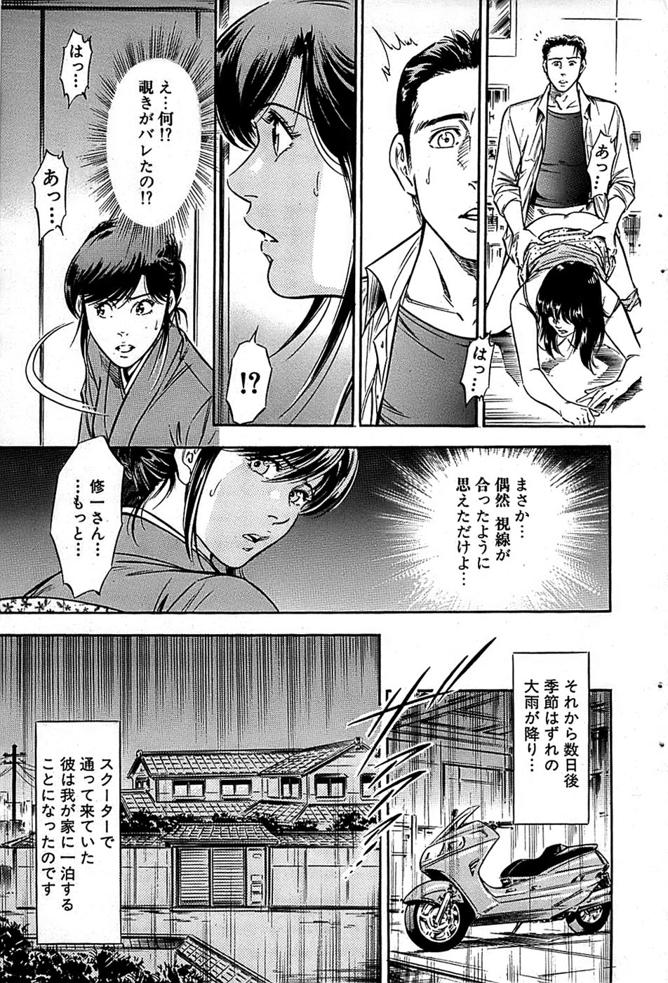 COMIC バズーカ 2007年11月号