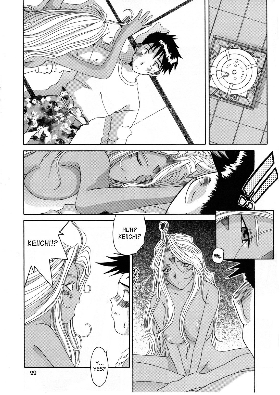 (Cレヴォ25) [天山工房 (天誅丸)] Nightmare of My Goddess 6 (ああっ女神さまっ) [英訳]