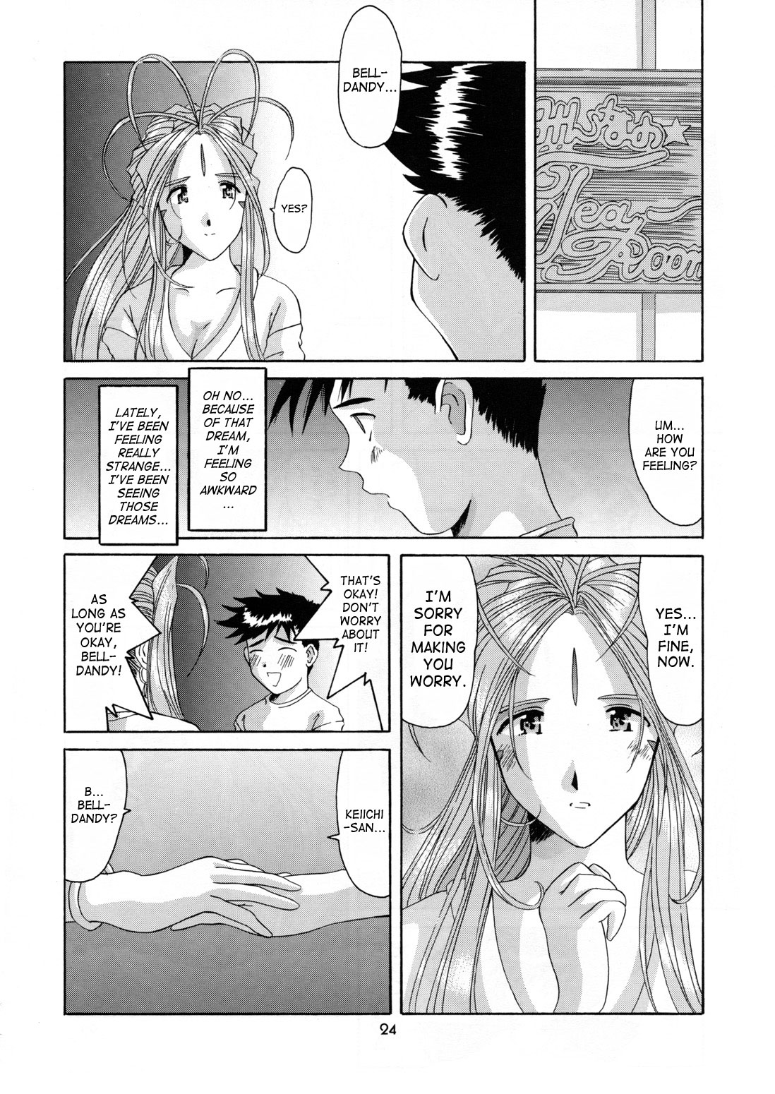 (Cレヴォ25) [天山工房 (天誅丸)] Nightmare of My Goddess 6 (ああっ女神さまっ) [英訳]