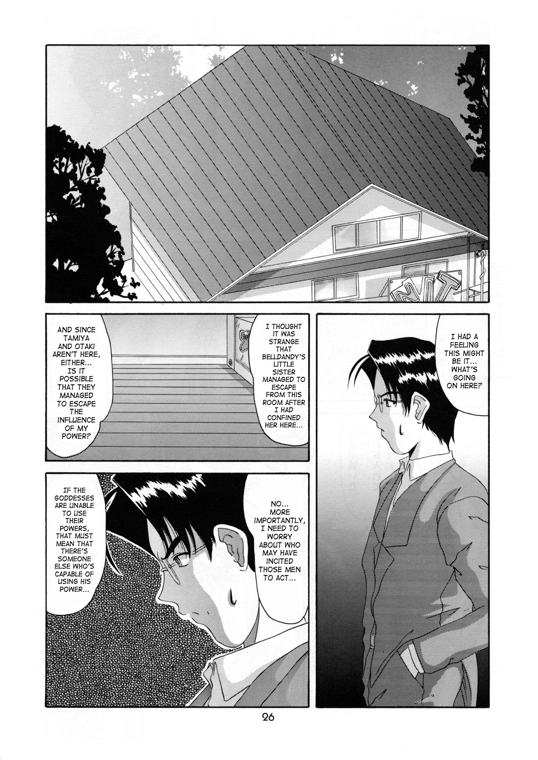 (Cレヴォ25) [天山工房 (天誅丸)] Nightmare of My Goddess 6 (ああっ女神さまっ) [英訳]