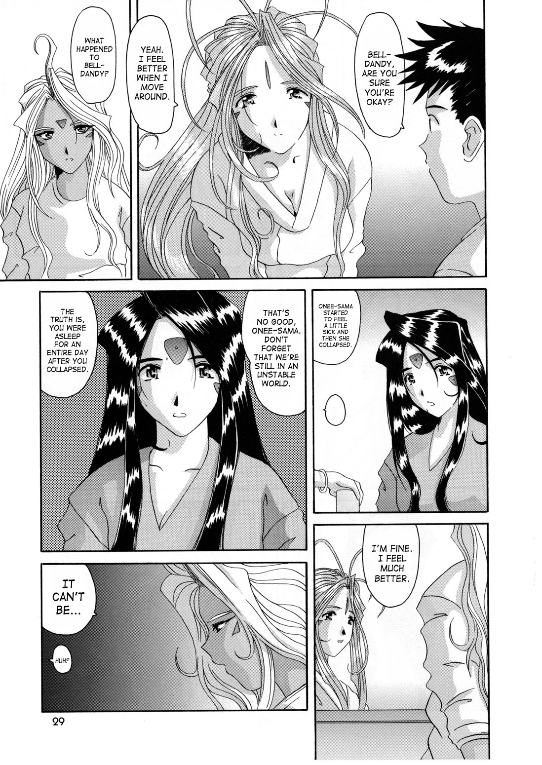 (Cレヴォ25) [天山工房 (天誅丸)] Nightmare of My Goddess 6 (ああっ女神さまっ) [英訳]