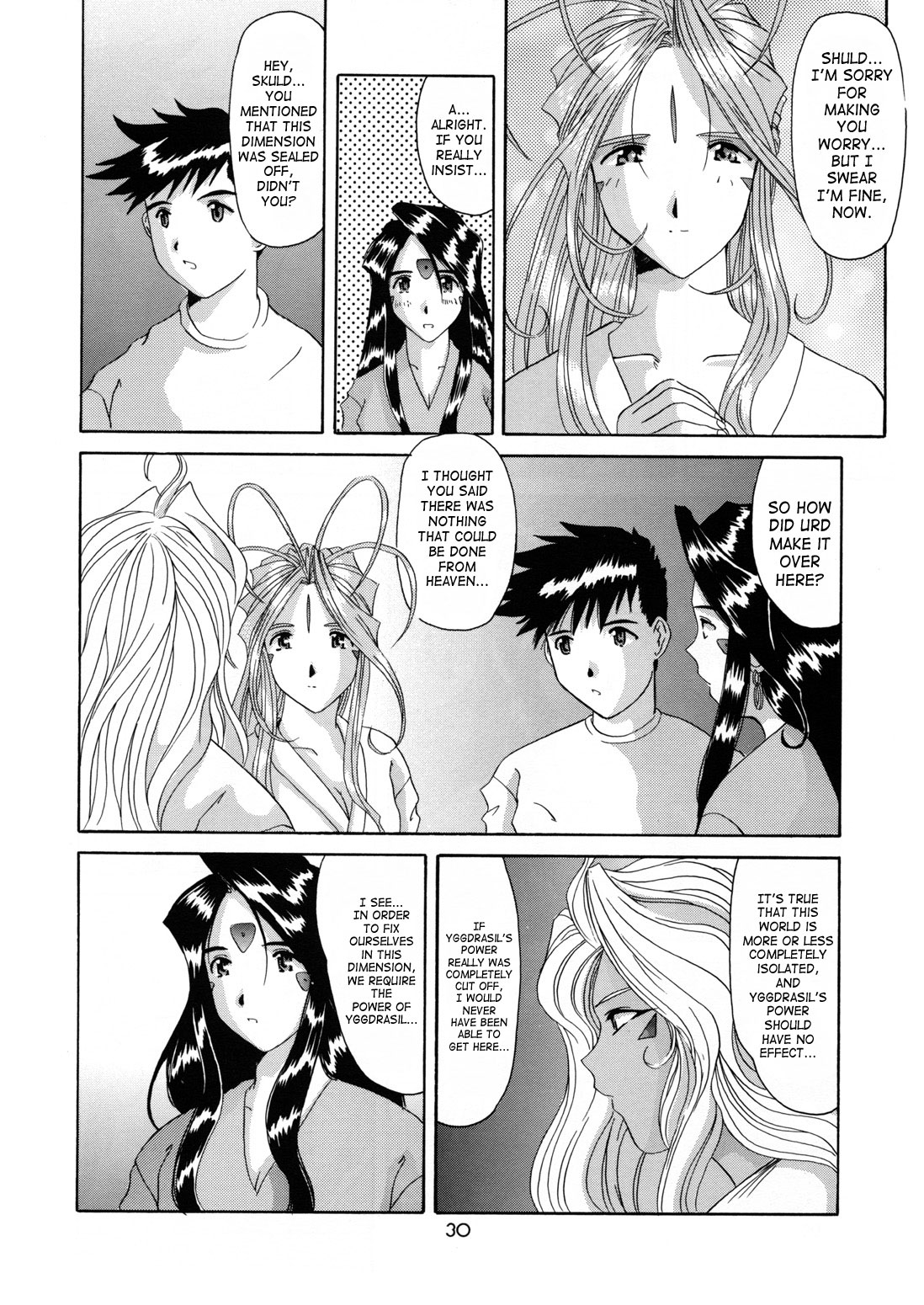 (Cレヴォ25) [天山工房 (天誅丸)] Nightmare of My Goddess 6 (ああっ女神さまっ) [英訳]