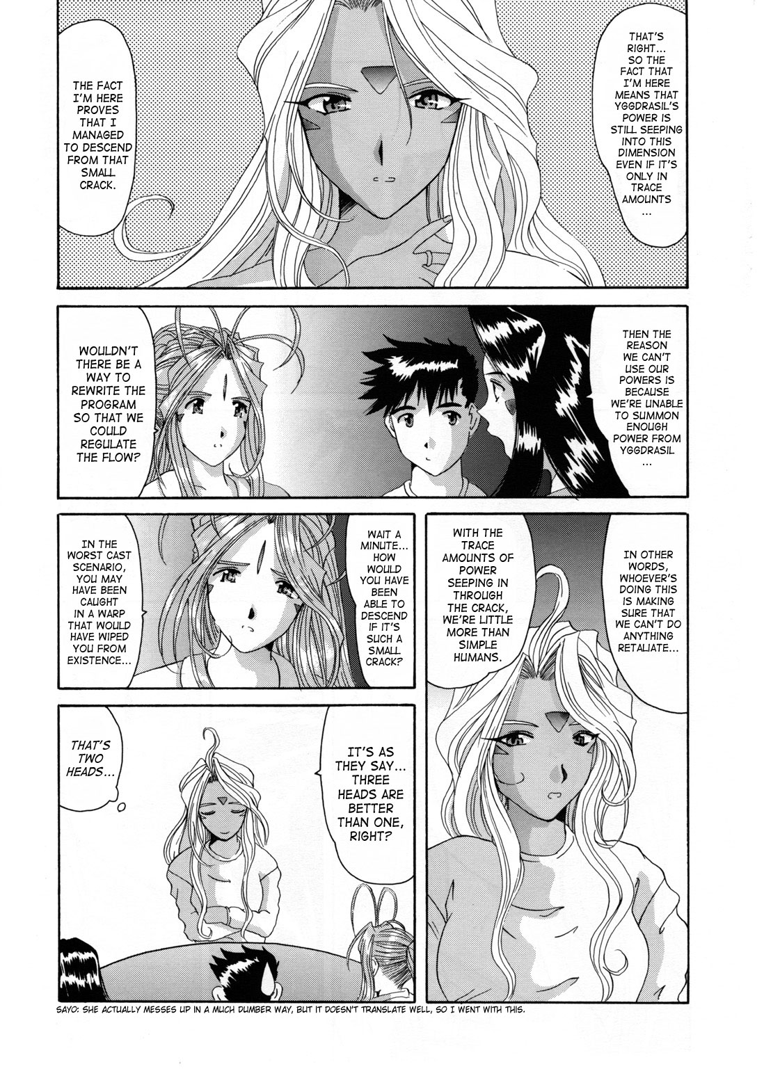 (Cレヴォ25) [天山工房 (天誅丸)] Nightmare of My Goddess 6 (ああっ女神さまっ) [英訳]