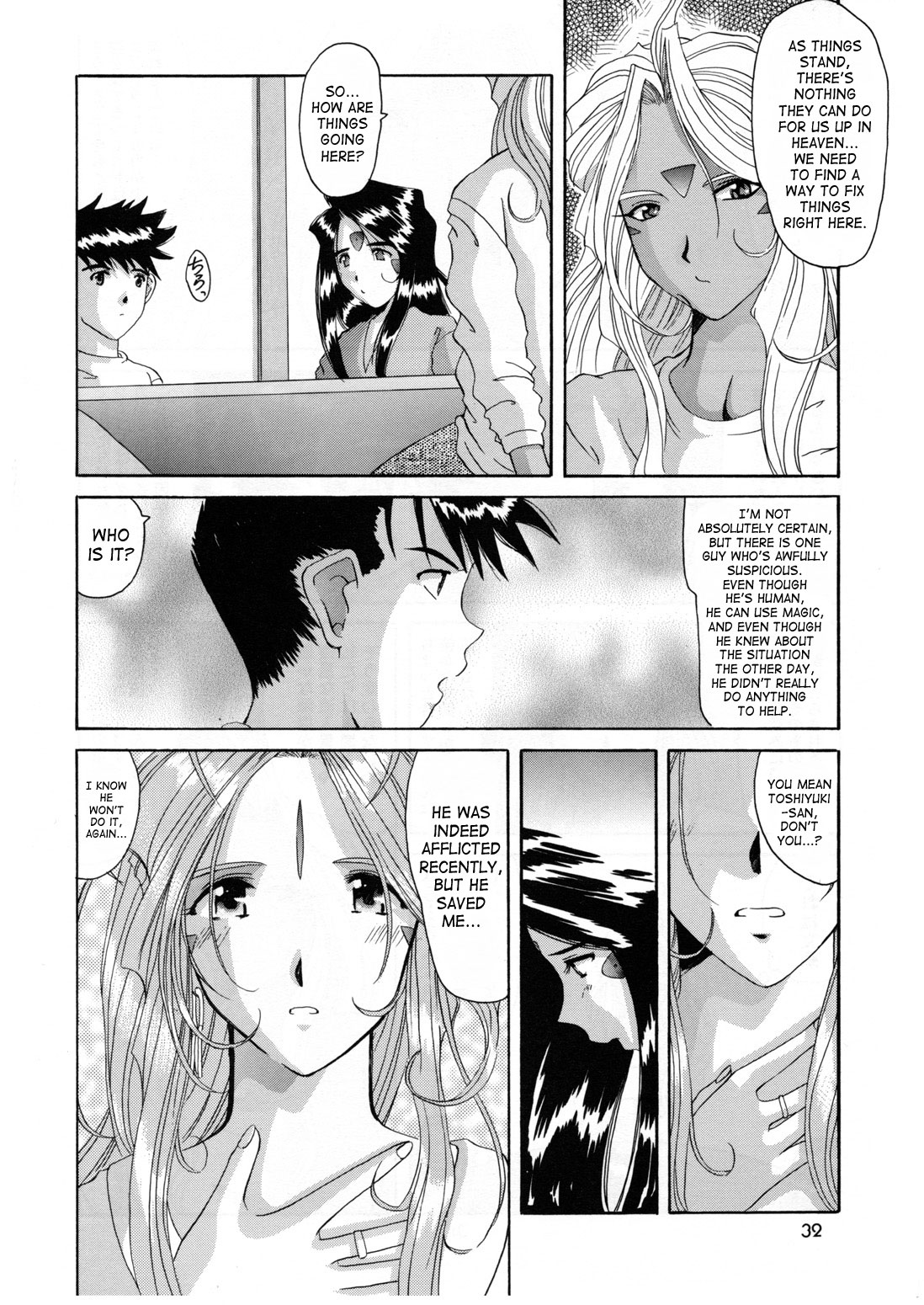(Cレヴォ25) [天山工房 (天誅丸)] Nightmare of My Goddess 6 (ああっ女神さまっ) [英訳]