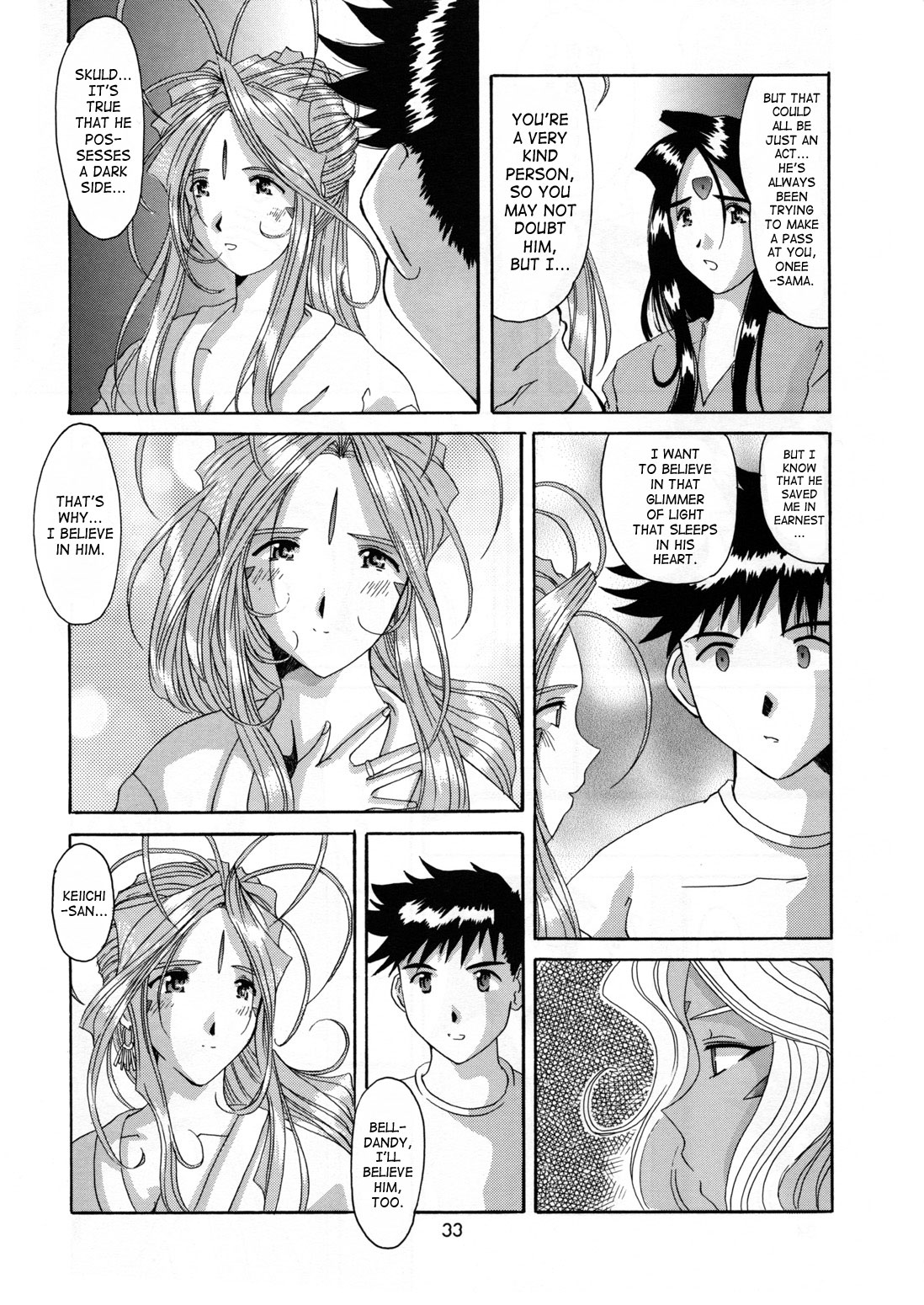 (Cレヴォ25) [天山工房 (天誅丸)] Nightmare of My Goddess 6 (ああっ女神さまっ) [英訳]