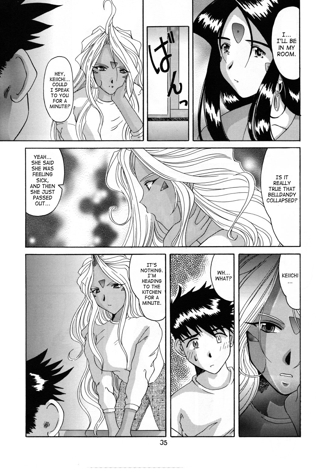 (Cレヴォ25) [天山工房 (天誅丸)] Nightmare of My Goddess 6 (ああっ女神さまっ) [英訳]