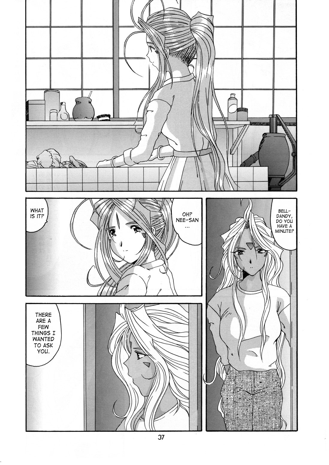 (Cレヴォ25) [天山工房 (天誅丸)] Nightmare of My Goddess 6 (ああっ女神さまっ) [英訳]