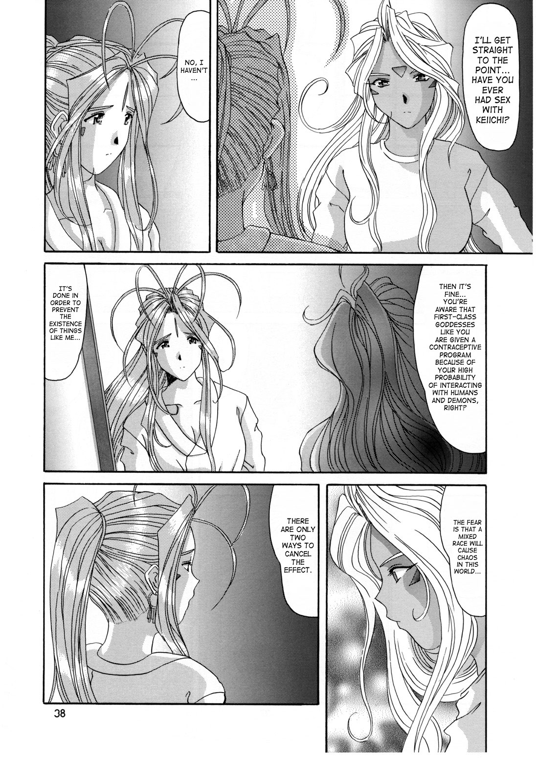 (Cレヴォ25) [天山工房 (天誅丸)] Nightmare of My Goddess 6 (ああっ女神さまっ) [英訳]