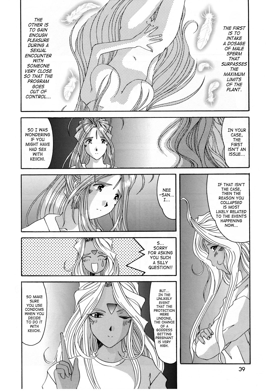 (Cレヴォ25) [天山工房 (天誅丸)] Nightmare of My Goddess 6 (ああっ女神さまっ) [英訳]